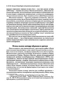Das Modensystem: Artikel zur Semiotik der Kultur