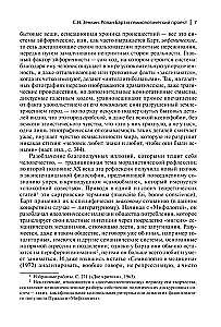 Das Modensystem: Artikel zur Semiotik der Kultur