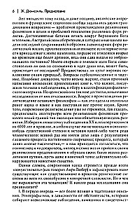 Usundite ajaloo traktat