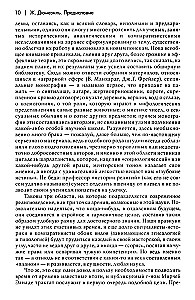 Usundite ajaloo traktat