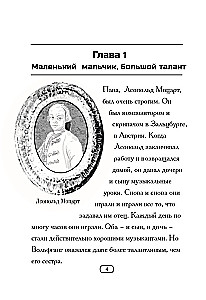 Wer ist Wolfgang Amadeus Mozart?
