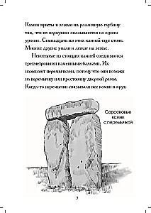 Wo befindet sich Stonehenge?