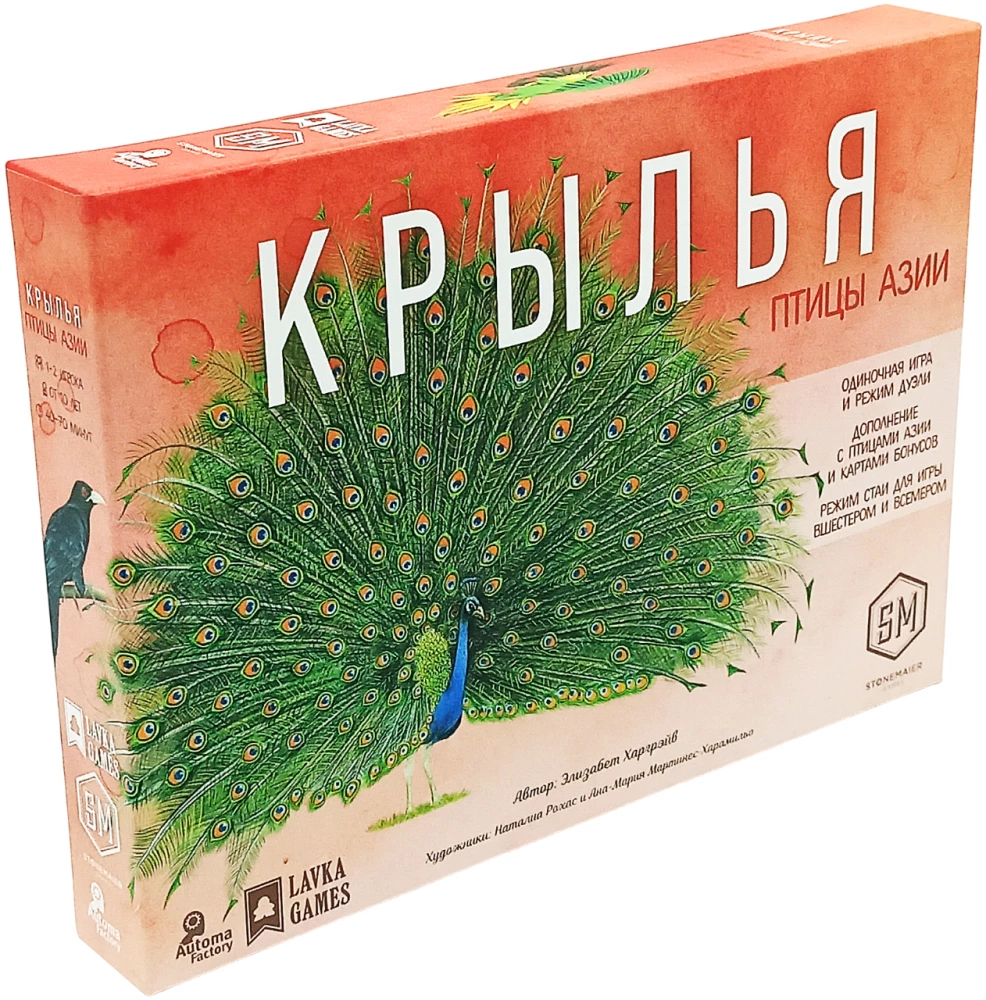 Настольная игра - Крылья. Птицы Азии