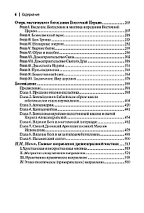 Par dogmatisko un mistisko teoloģiju