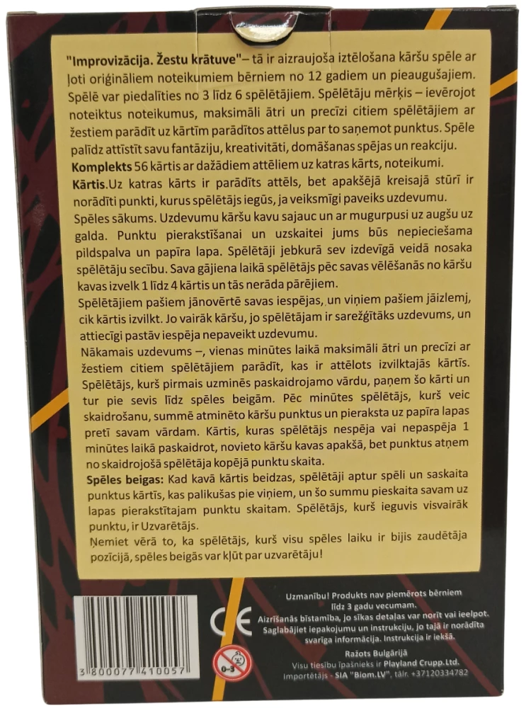 Brettspiel - Improvisation. Die Gestecke/ Improvisācija. Žestu krātuve (LV)