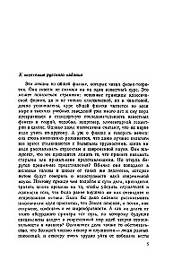 Feynman Lectures on Physics. Volume I