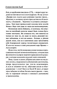 Lyubov Orlova
