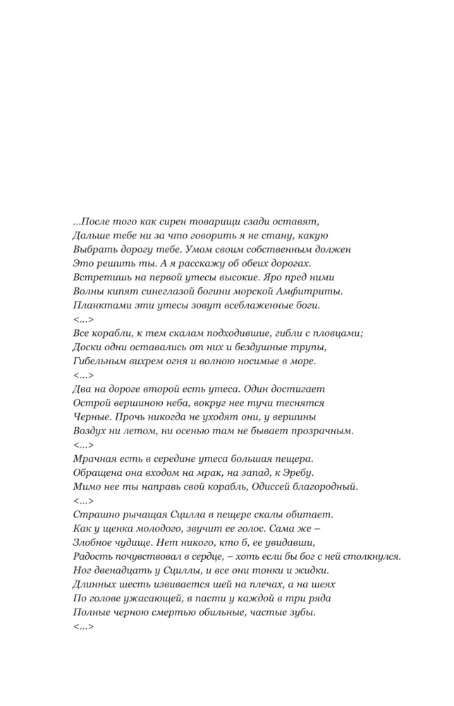 127 часов. Между молотом и наковальней