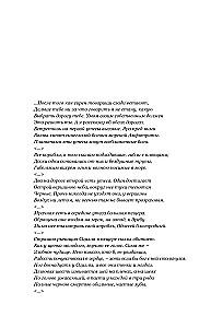 127 часов. Между молотом и наковальней