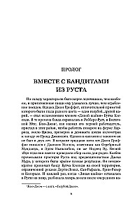 127 часов. Между молотом и наковальней