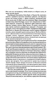 127 часов. Между молотом и наковальней