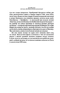 127 часов. Между молотом и наковальней