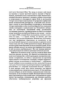 127 часов. Между молотом и наковальней