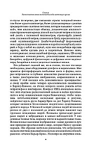127 часов. Между молотом и наковальней