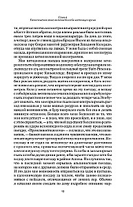 127 часов. Между молотом и наковальней