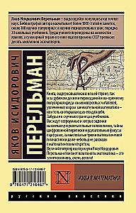 Living Mathematics