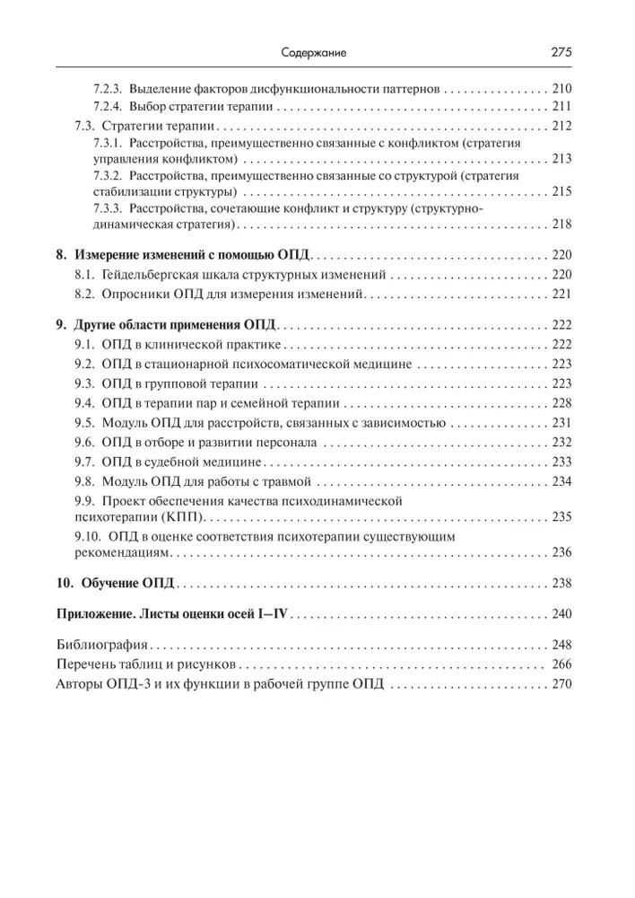 Praktyczny przewodnik po wykorzystaniu OPD-3 w diagnostyce i planowaniu terapii