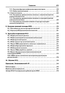 Praktyczny przewodnik po wykorzystaniu OPD-3 w diagnostyce i planowaniu terapii