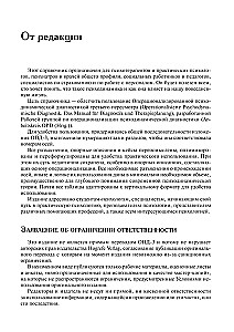 Praktyczny przewodnik po wykorzystaniu OPD-3 w diagnostyce i planowaniu terapii
