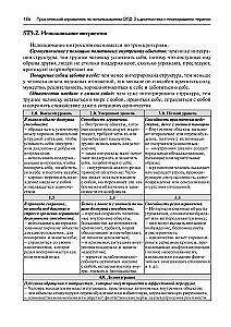 Praktyczny przewodnik po wykorzystaniu OPD-3 w diagnostyce i planowaniu terapii