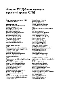 Praktyczny przewodnik po wykorzystaniu OPD-3 w diagnostyce i planowaniu terapii