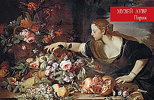 Treasures of the Museums of the World. The Best Paintings from the Louvre, Uffizi, Prado, d'Orsay and Other Famous Galleries