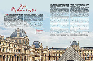 Treasures of the Museums of the World. The Best Paintings from the Louvre, Uffizi, Prado, d'Orsay and Other Famous Galleries
