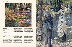 Treasures of the Museums of the World. The Best Paintings from the Louvre, Uffizi, Prado, d'Orsay and Other Famous Galleries