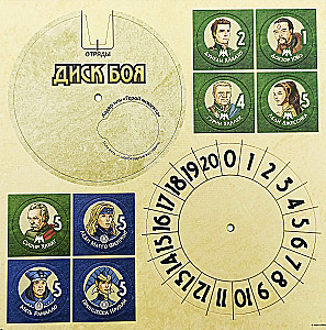 Настольная игра - Дюна. Война, Дипломатия и Предательство