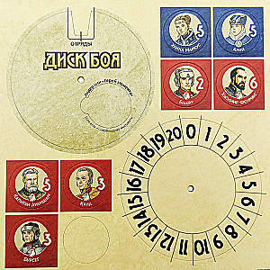 Настольная игра - Дюна. Война, Дипломатия и Предательство