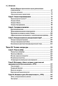 Egzystencjalna filozofia Mircii Eliade: Nauka, religia, kultura, polityka