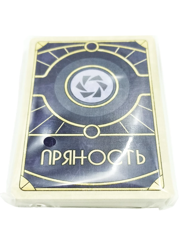 Настольная игра - Дюна. Война, Дипломатия и Предательство