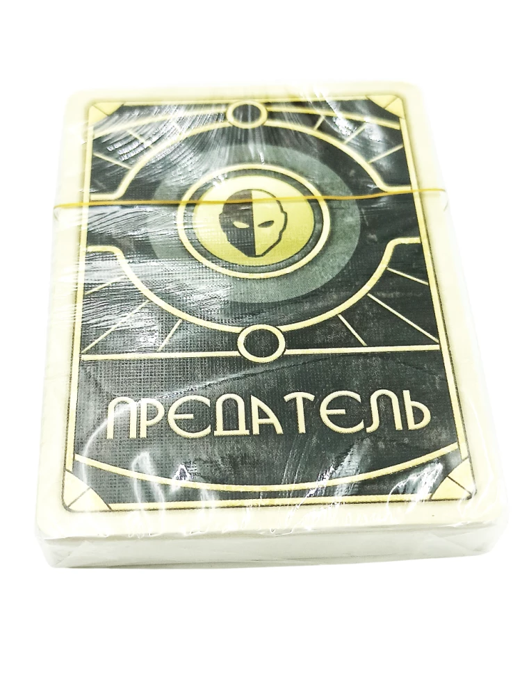 Настольная игра - Дюна. Война, Дипломатия и Предательство