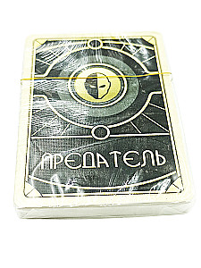 Настольная игра - Дюна. Война, Дипломатия и Предательство