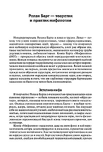 Mifoloģijas