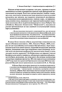 Mifoloģijas
