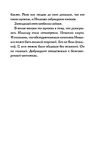 Januar