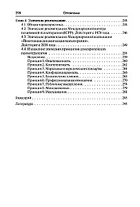 Psychological Counseling