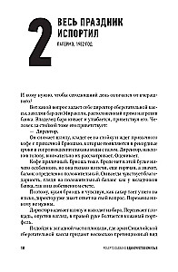 Samotność odważnych: Powieść o Giovanni Falcone