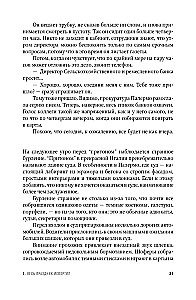 Samotność odważnych: Powieść o Giovanni Falcone