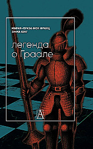 Leģenda par Grālu