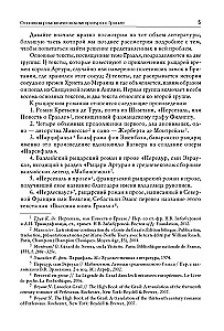 Leģenda par Grālu