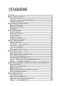 Herodotus