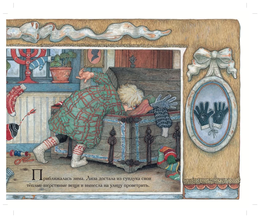 Die Mütze