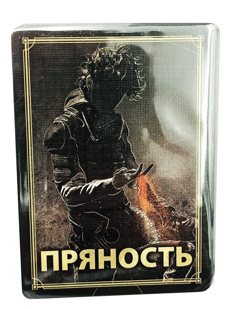Настольная игра - Дюна. Завоевание и Дипломатия