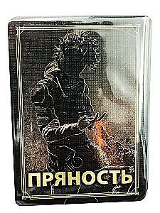 Настольная игра - Дюна. Завоевание и Дипломатия