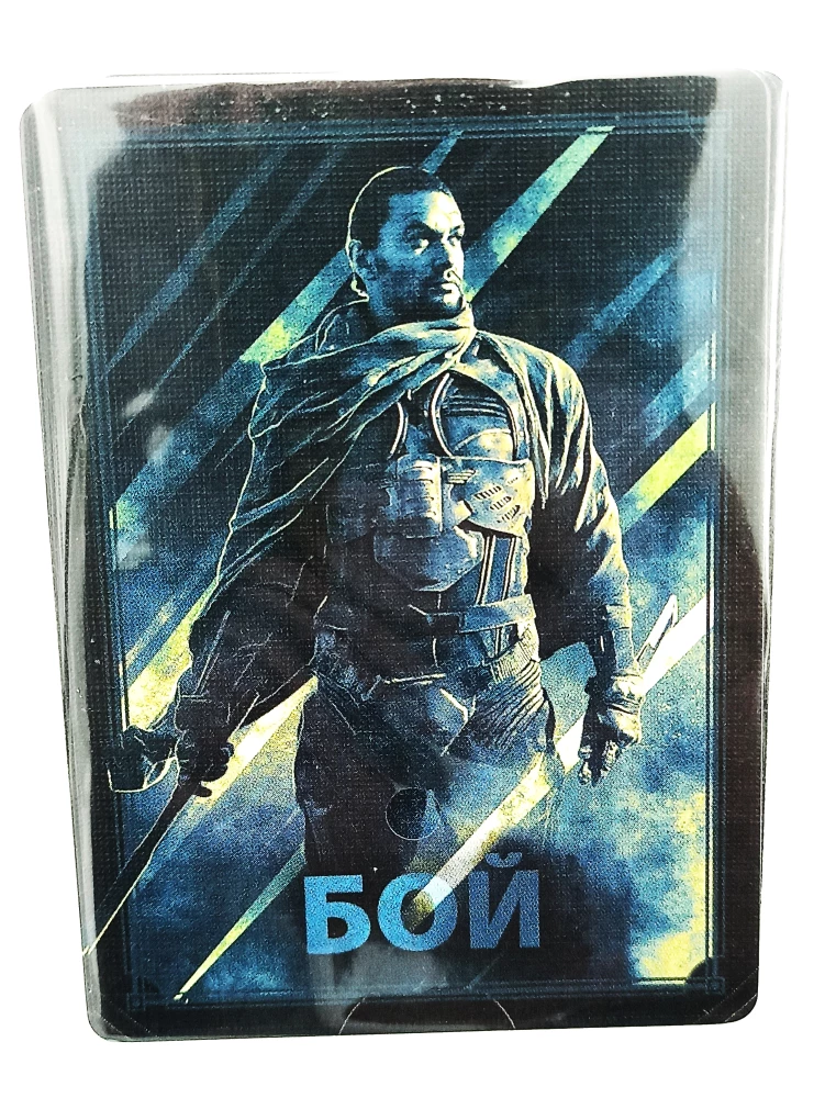 Настольная игра - Дюна. Завоевание и Дипломатия