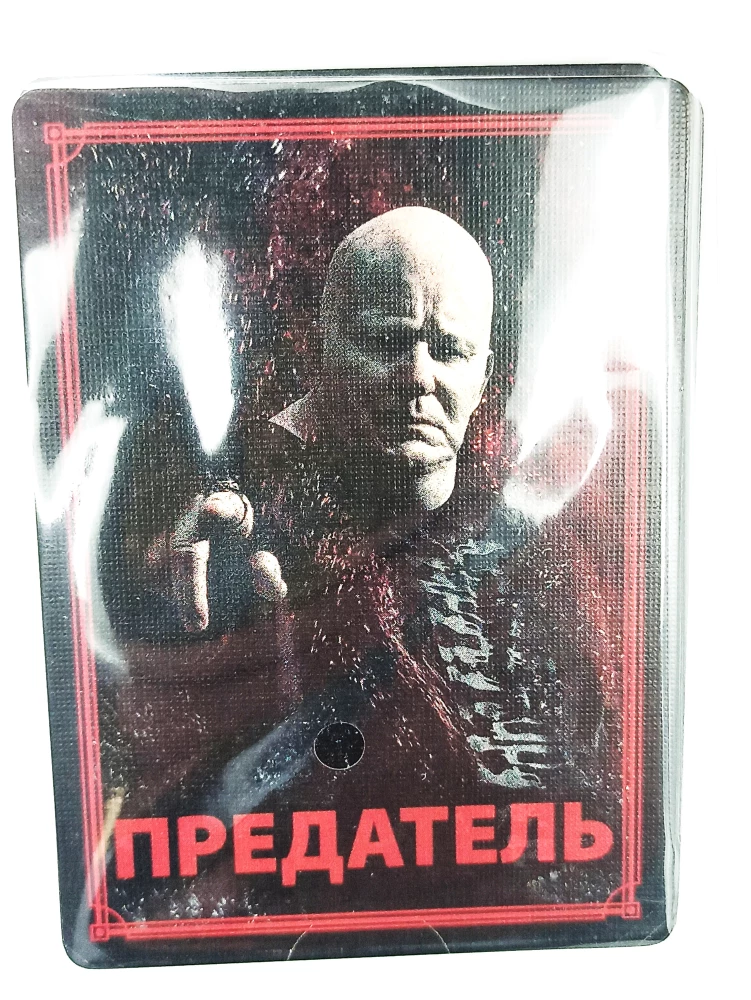 Настольная игра - Дюна. Завоевание и Дипломатия