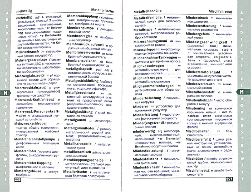Deutsch-russisches und russisch-deutsches Automobilwörterbuch