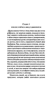 Wszystkie historie o Ani Shirley z Zielonych Wzgórz (zestaw 8 książek: Ania z Zielonych Wzgórz, Ania z Avonlea i inne)